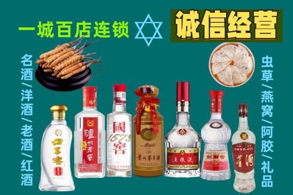 宁南县回收五粮液酒瓶