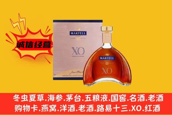 宁南县上门回收马爹利价格