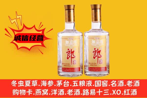 宁南县上门回收郎酒价格