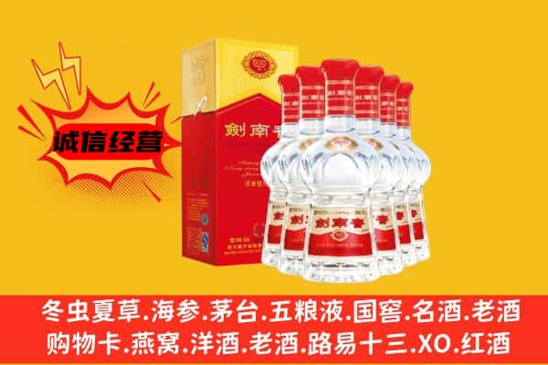 宁南县上门回收水晶剑价格