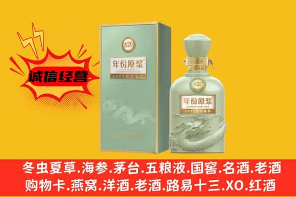 宁南县上门回收古井贡酒价格