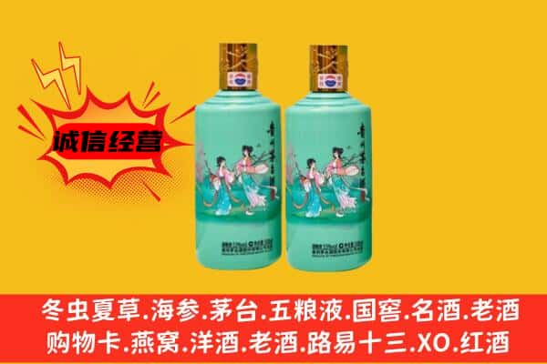宁南县名酒回收24节气茅台酒.jpg